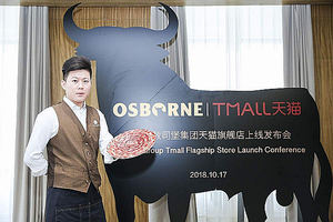 El Grupo Osborne cierra un acuerdo de distribución con el gigante de eCommerce chino Alibaba