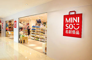 El fenómeno MINISO aterriza en Barcelona con su primera "Flagship Store"