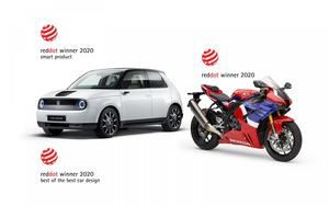 Premio “Best of the Best 2020” para el Honda e