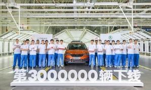 Skoda Auto fabrica tres millones de unidades en China