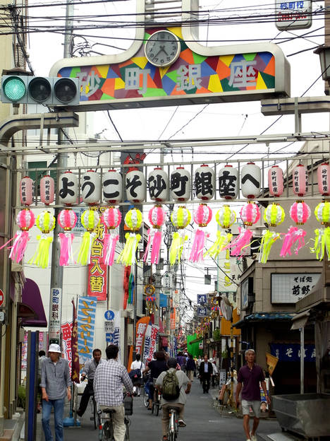 Sunamachi Ginza Shopping Street