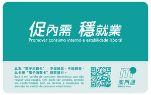 G+D Mobile Security fabrica las tarjetas prepago que el Gobierno de Macao ha repartido entre sus ciudadanos para mitigar impacto COVID-19
