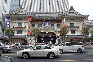 Turismo de Tokio celebra el Día Mundial del Teatro a través del teatro kabuki