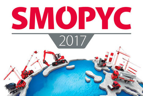 SMOPYC 2017 otorga el I Premio Torres Quevedo